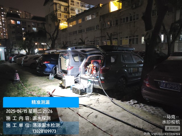 霍林郭勒市消防水管漏水检测维修公司电话